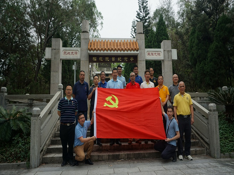 市水政监察支队党支部组织全体党员到东莞抗战旧址东城榴花公园开展
