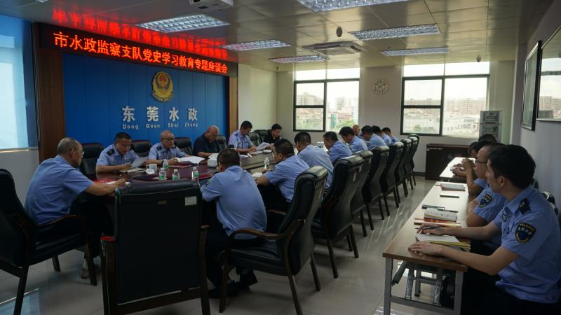33.通讯稿:2021.05.27 市水务局副局长肖清忠到市水政监察支队开展党风廉政建设工作调研和专题党课授课 照片二 原件.jpg