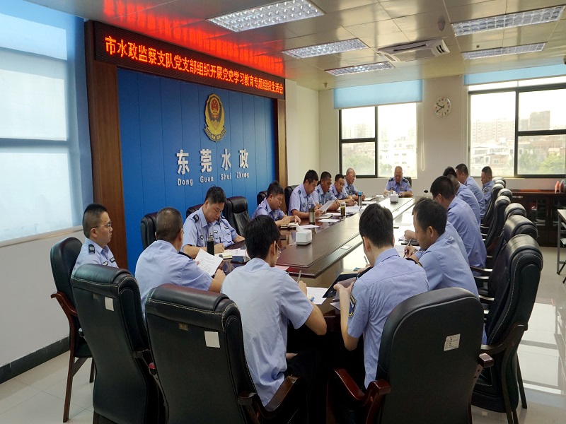 43.通讯稿:2021.07.23 市水政监察支队党支部组织开展党史学习教育专题组织生活会 照片二 800.jpg