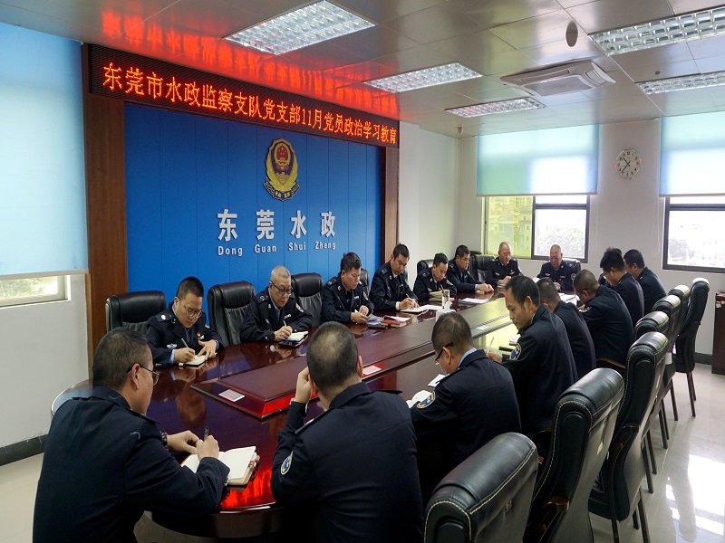 57.通讯稿:2021.11.12 市水政监察支队党支部组织11月份党员政治学习教育 照片二 800.jpg
