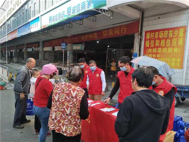 59.通讯稿:2021.12.09 市水政监察支队组织开展节水宣传活动 照片一 原件.jpg