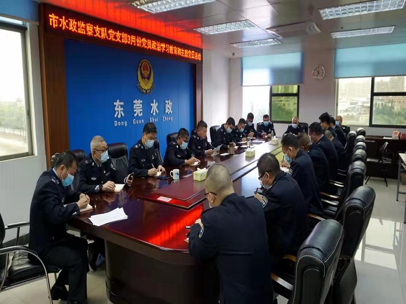 14.通讯稿:2022.3.28 市水政监察支队党支部组织3月份政治学习教育和主题党日活动 照片二 800.jpg