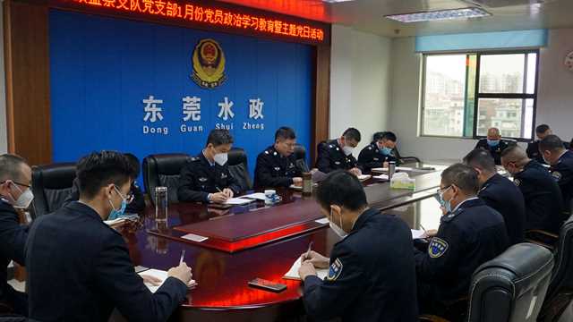 2.通讯稿:2023.01.17 市水政监察支队党支部开展1月份党员政治学习教育暨主题党日活动 照片二 原件.JPG