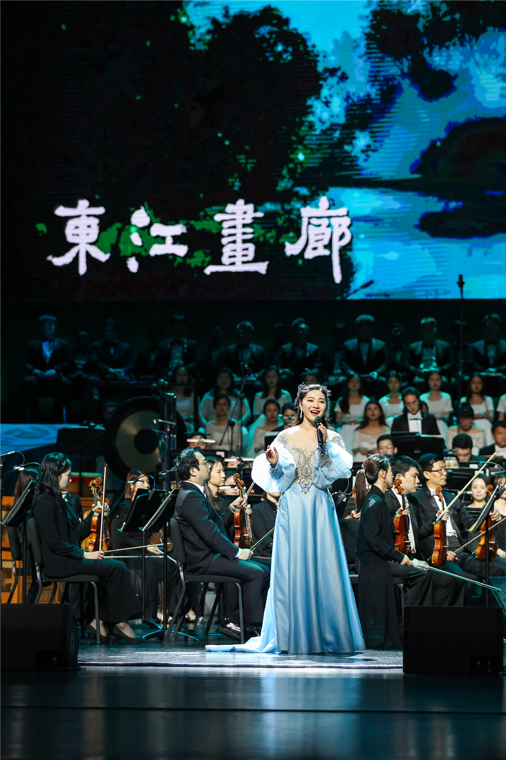 大型情景交响音画《东江说》.jpg