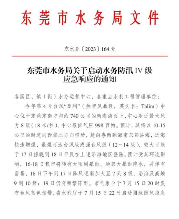图片16.png