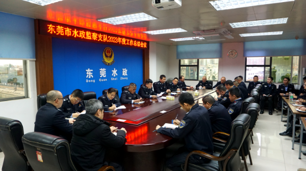 6.通讯稿 2024.02.28 市水政监察支队召开全体干部职工大会 照片二.jpg