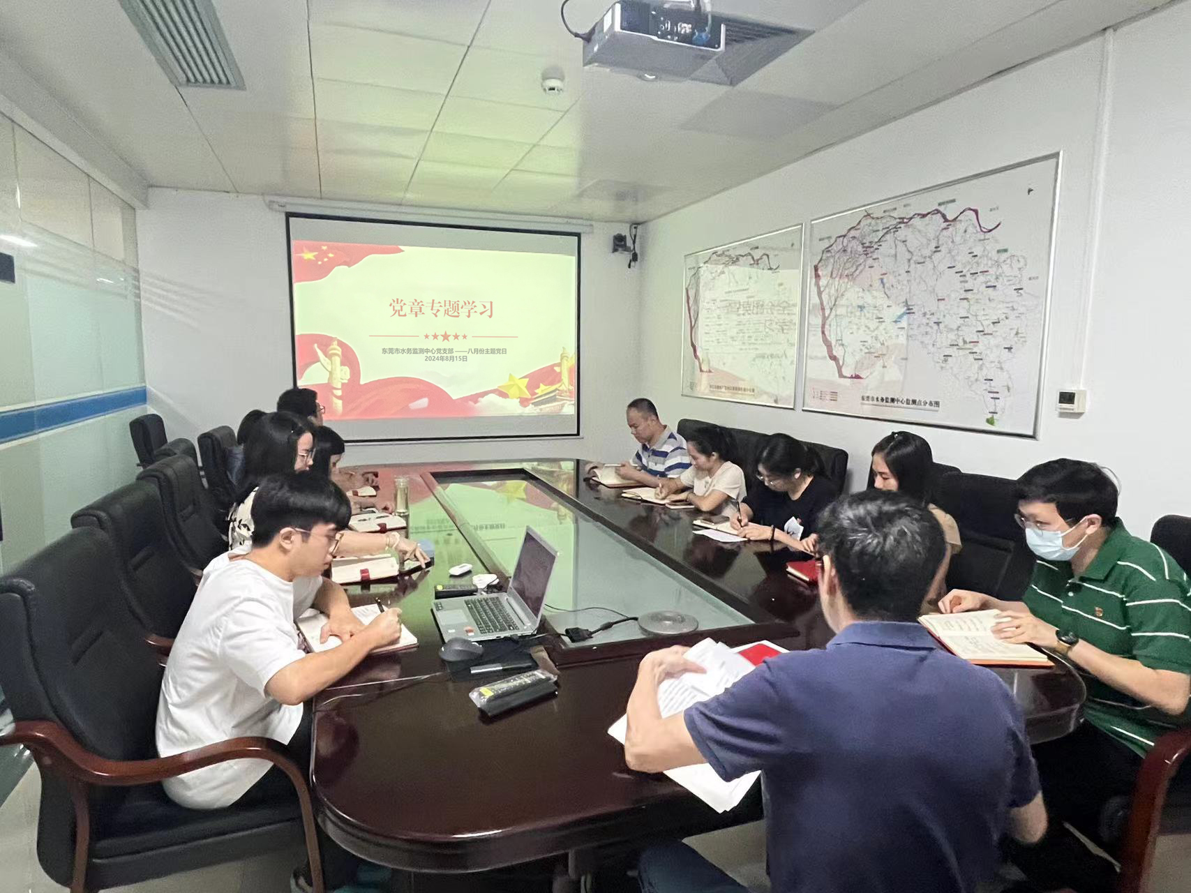240815党章专题学习主题党日活动.jpg