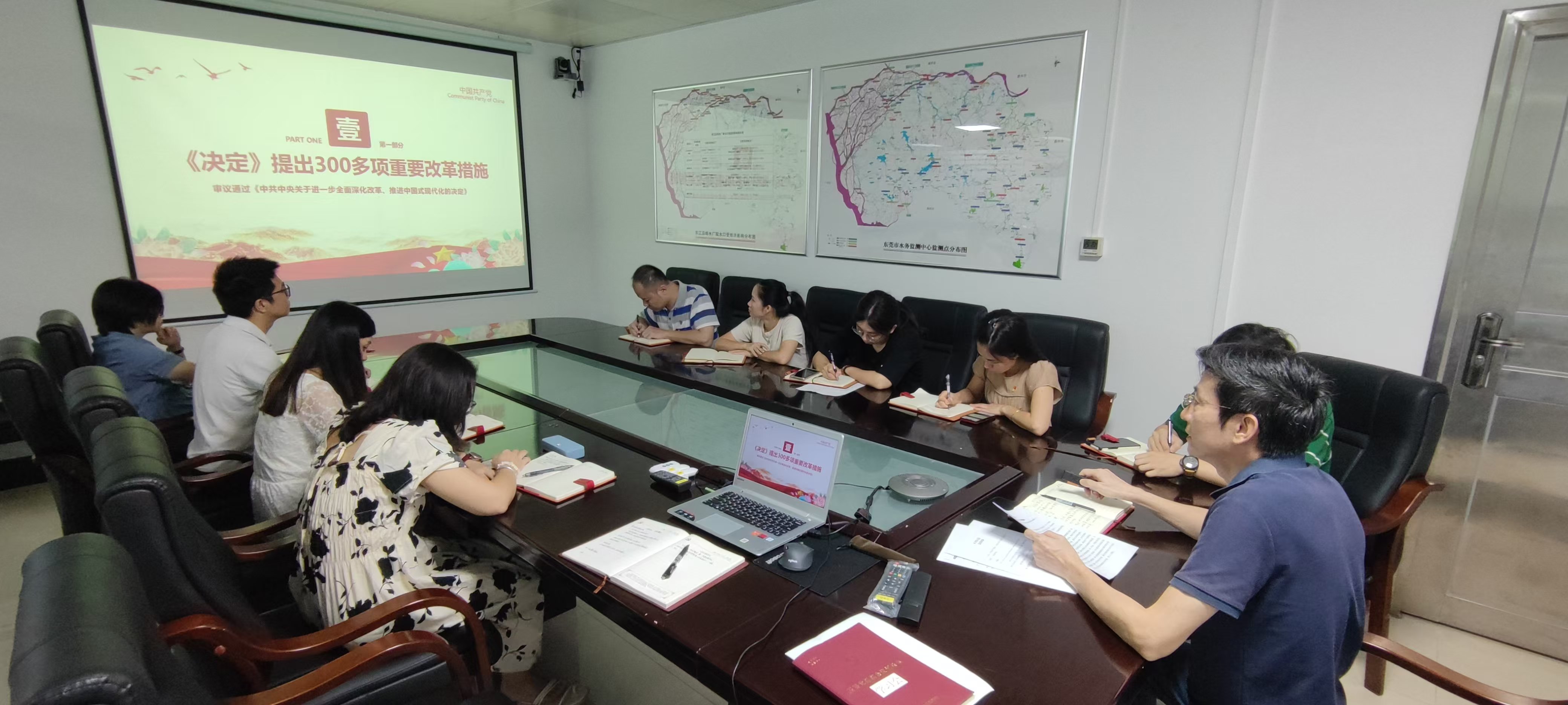 240815党员大会2.jpg