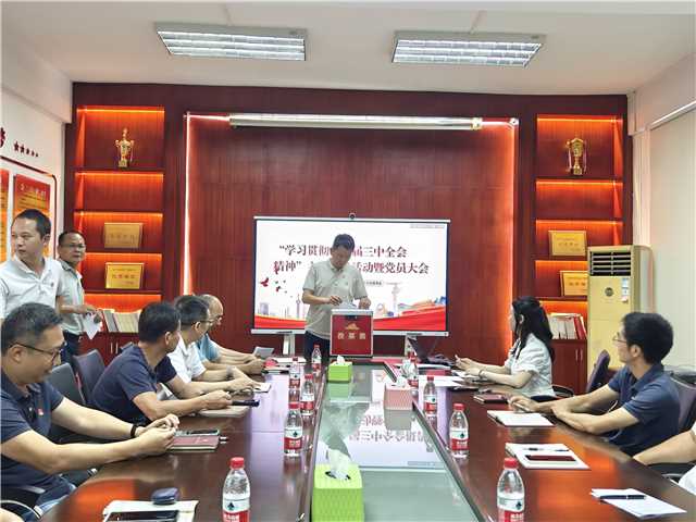 微信图片_20240815151929_副本.jpg