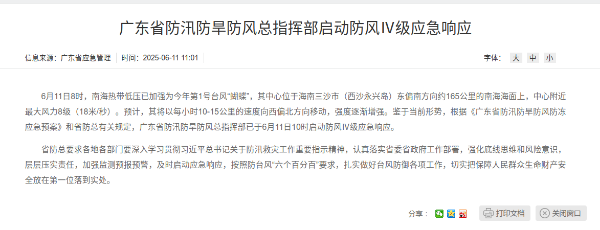 微信图片_20250611172031.jpg