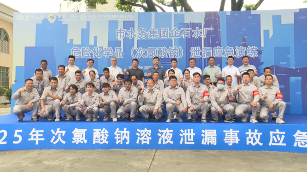 供水应急演练（2）.png