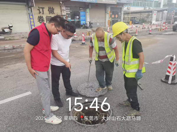 （二）排水检查）.jpg