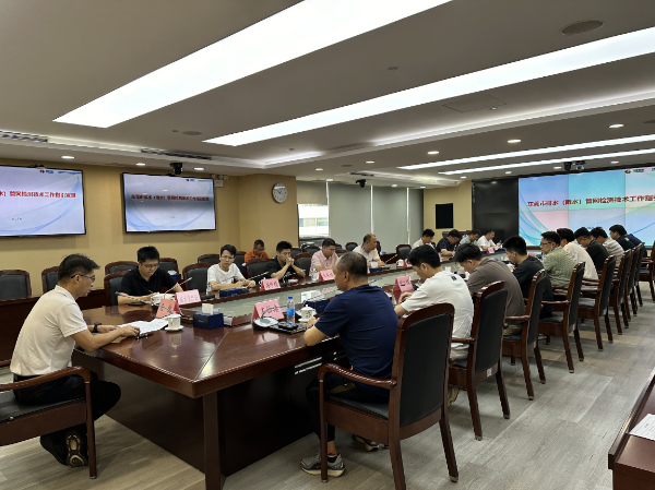 （四）培训，排水管网缺陷排查检测工作技术培训.png