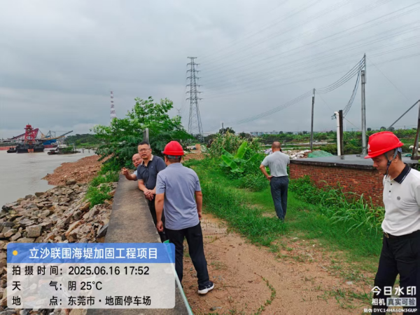 （五）督导检查4.jpg