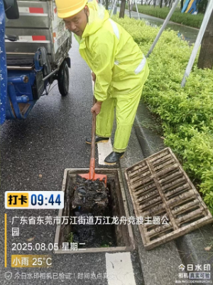 万江1.jpg