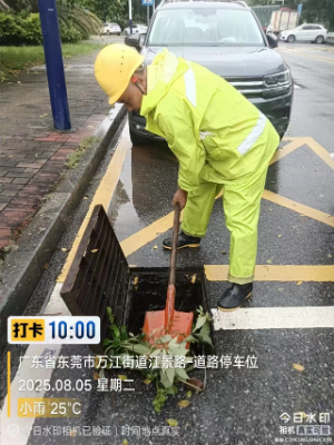 万江3.jpg