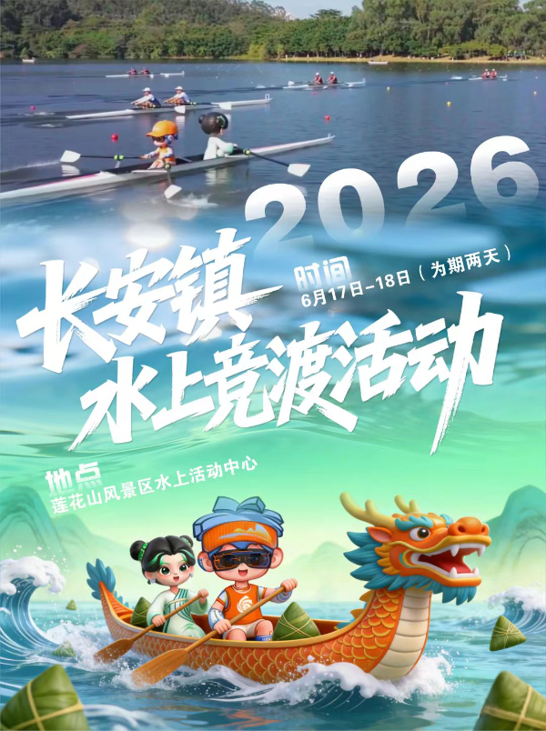 微信图片_20260612111827.jpg