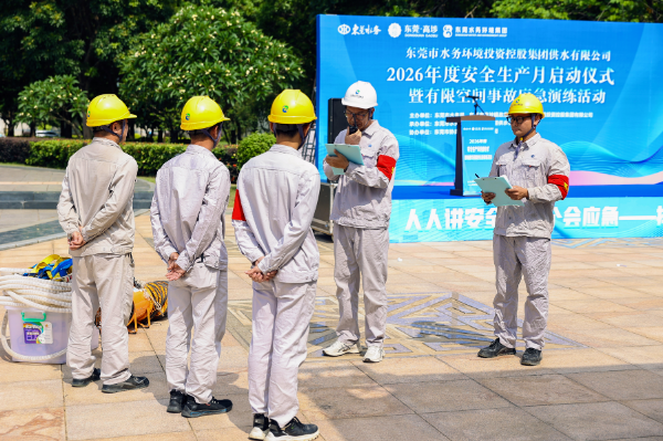 供水演练.jpg