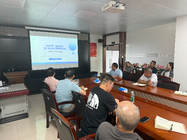 2水利工程（建设阶段）生产安全重大事故隐患判定培训.jpg